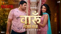 Vaaroon Forever - Mirzapur The Movie